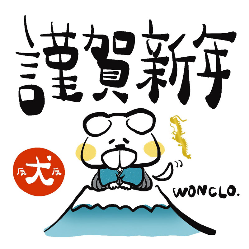 イラスト